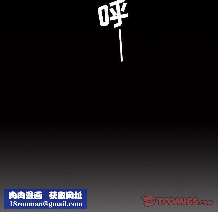 诡秘的姐妹第9话