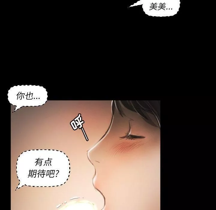 詭秘的姐妹第10話