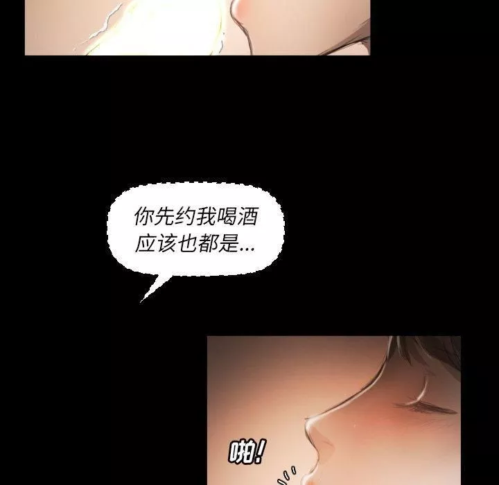 詭秘的姐妹第10話