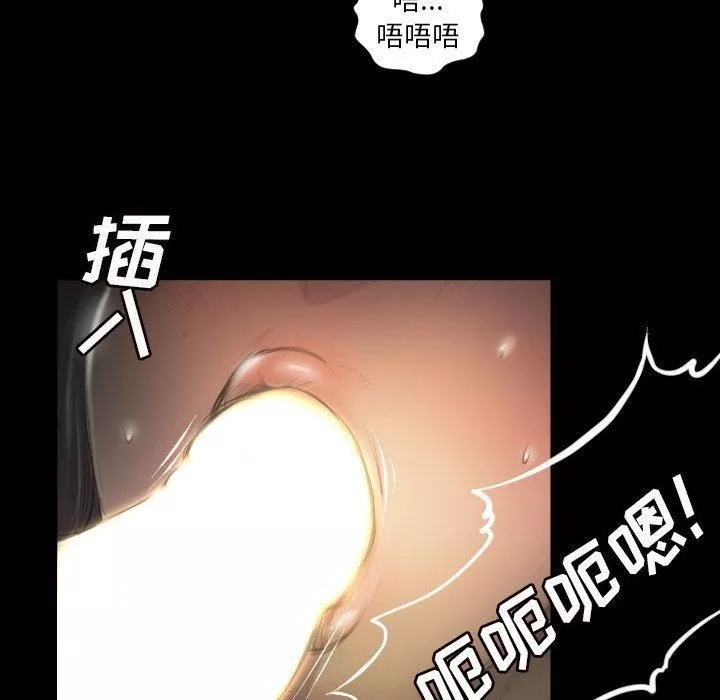 诡秘的姐妹-第10话 - 图片 16