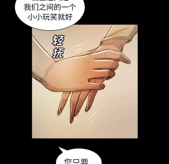 詭秘的姐妹第10話