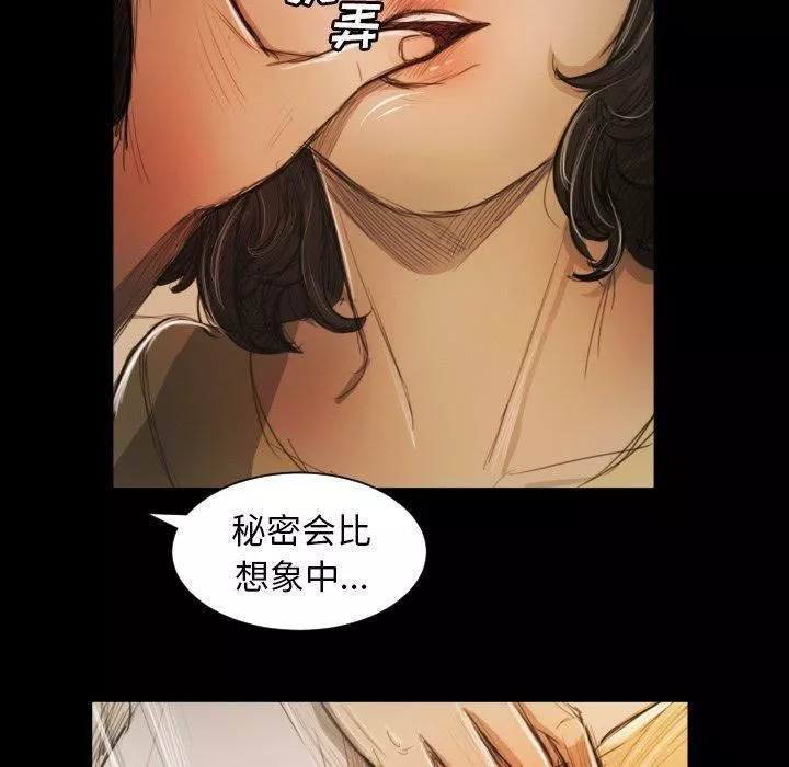 詭秘的姐妹第10話