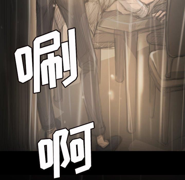 诡秘的姐妹第10话