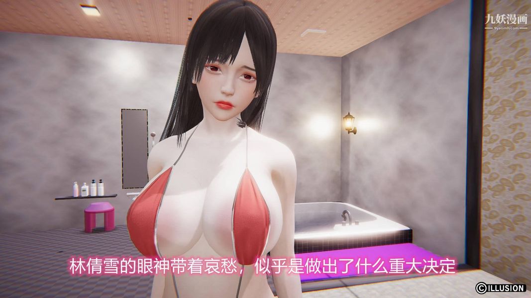 絕妻林倩雪[3D]第7話【第12話】