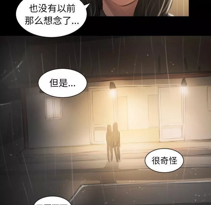 詭秘的姐妹第10話