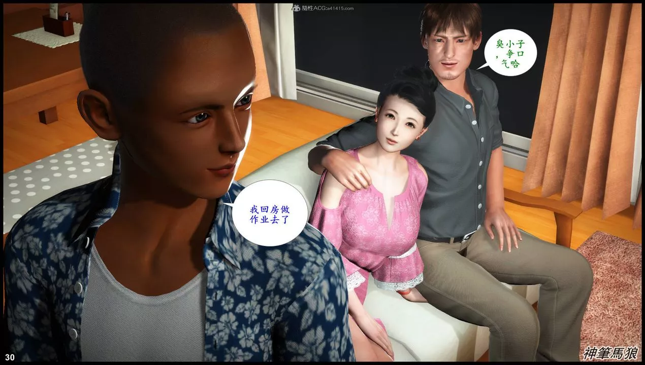 [3D]征服美艷的护士妈妈+番外-第01话 - 图片 35