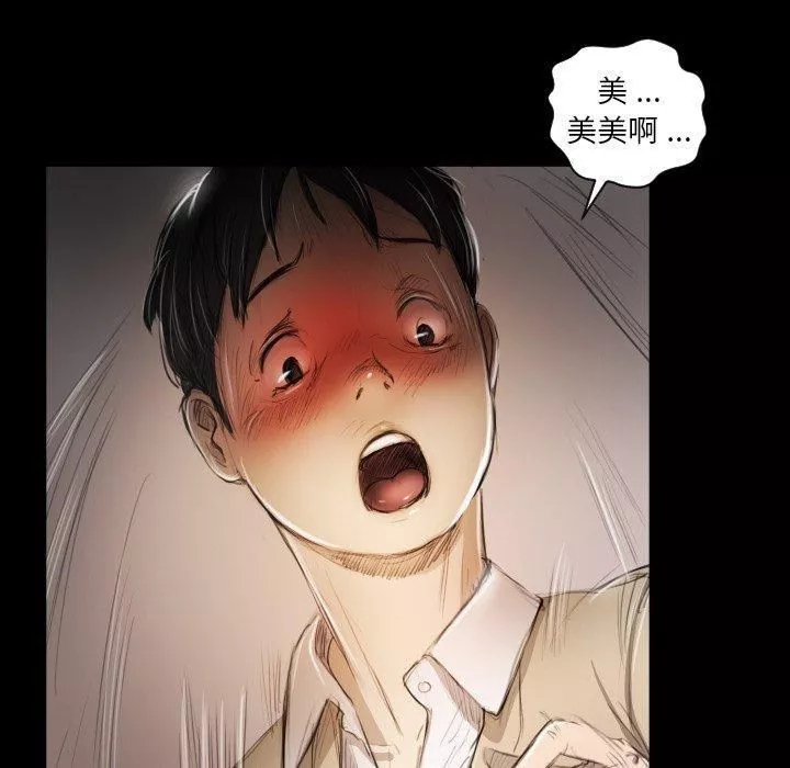 詭秘的姐妹第11話