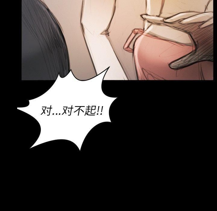 诡秘的姐妹第11话