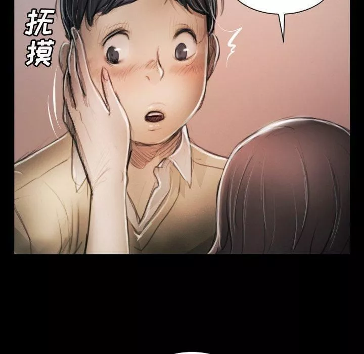 诡秘的姐妹-第11话 - 图片 38