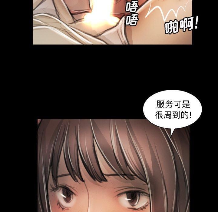 诡秘的姐妹第11话
