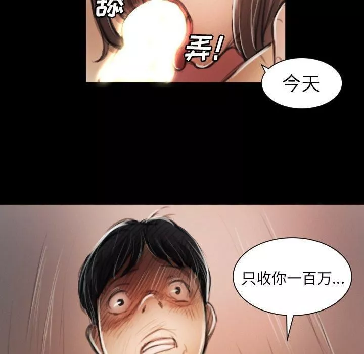 詭秘的姐妹第11話