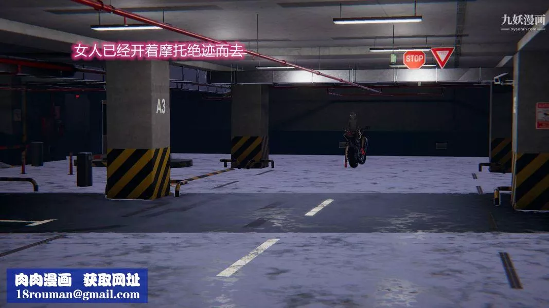 绝妻林倩雪[3D]-第8话【第01话】 - 图片 14