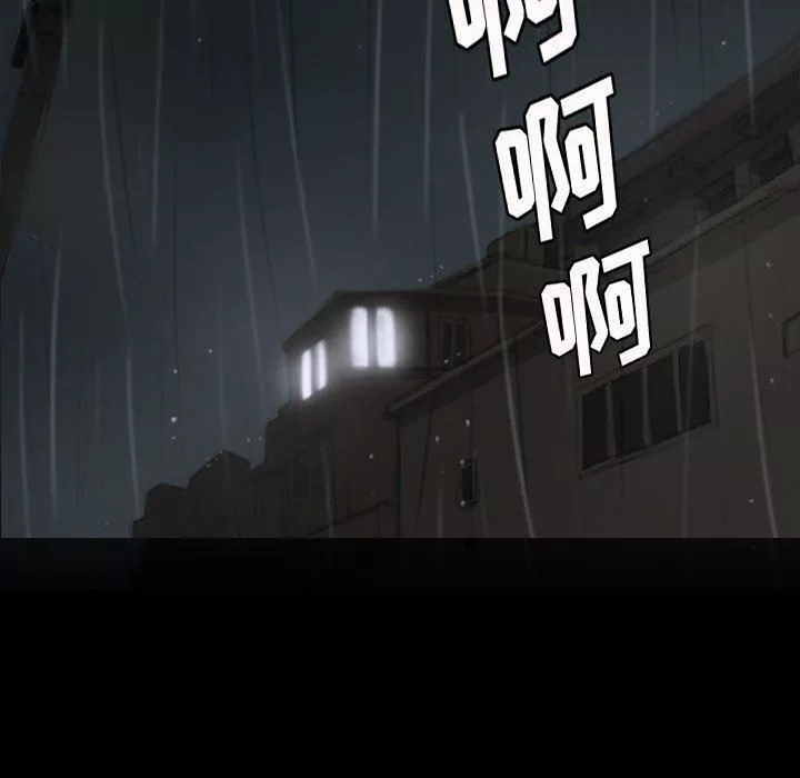 诡秘的姐妹-第11话 - 图片 50