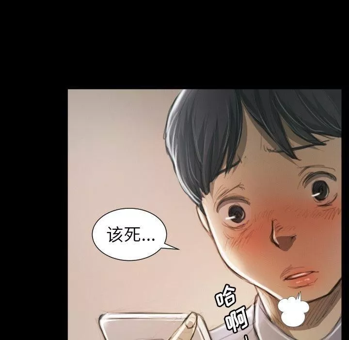 诡秘的姐妹-第11话 - 图片 54