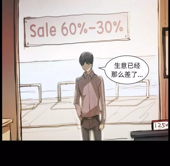 詭秘的姐妹第11話