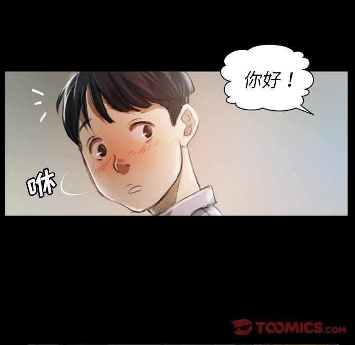 诡秘的姐妹第11话