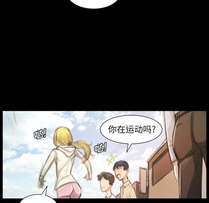 詭秘的姐妹第11話