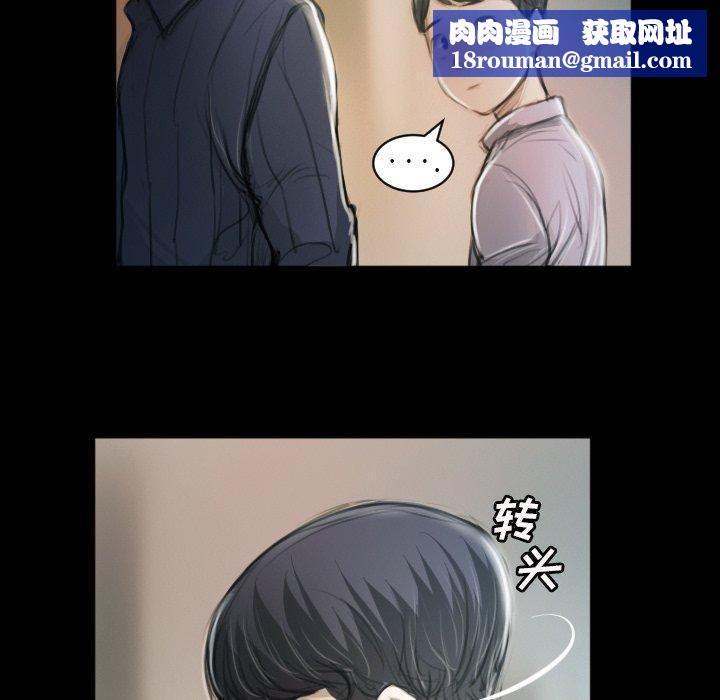 诡秘的姐妹第11话