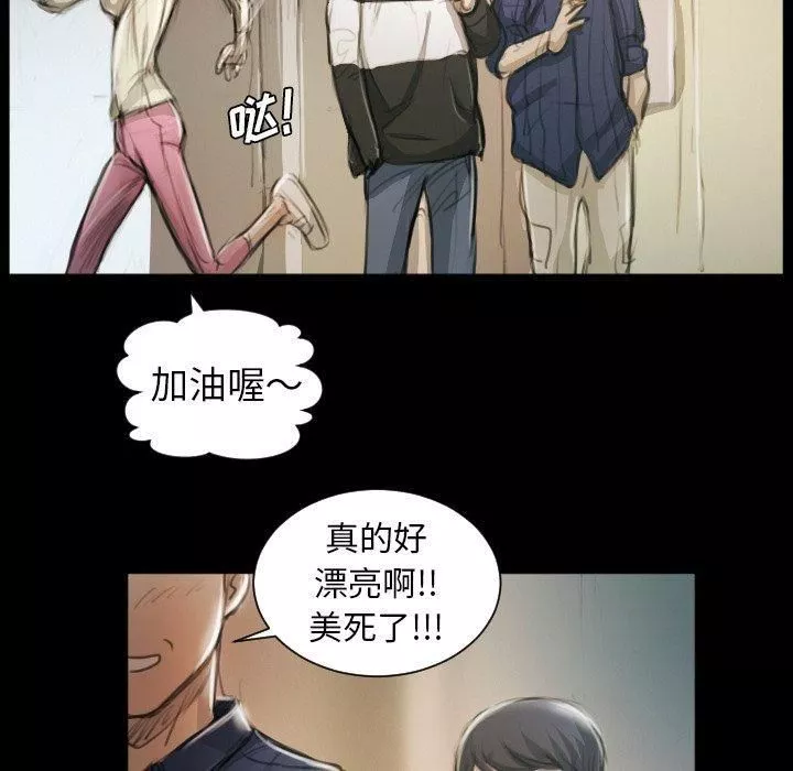 詭秘的姐妹第11話