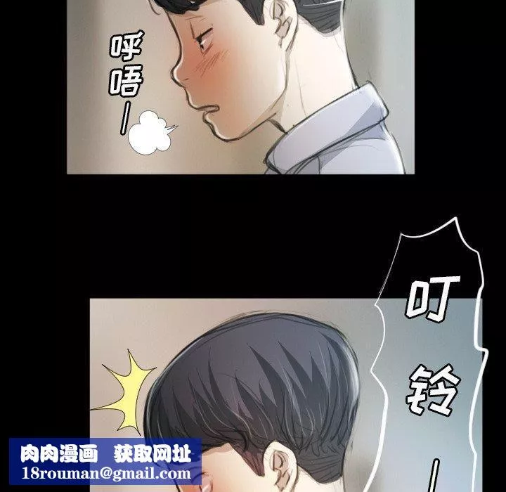 詭秘的姐妹第11話