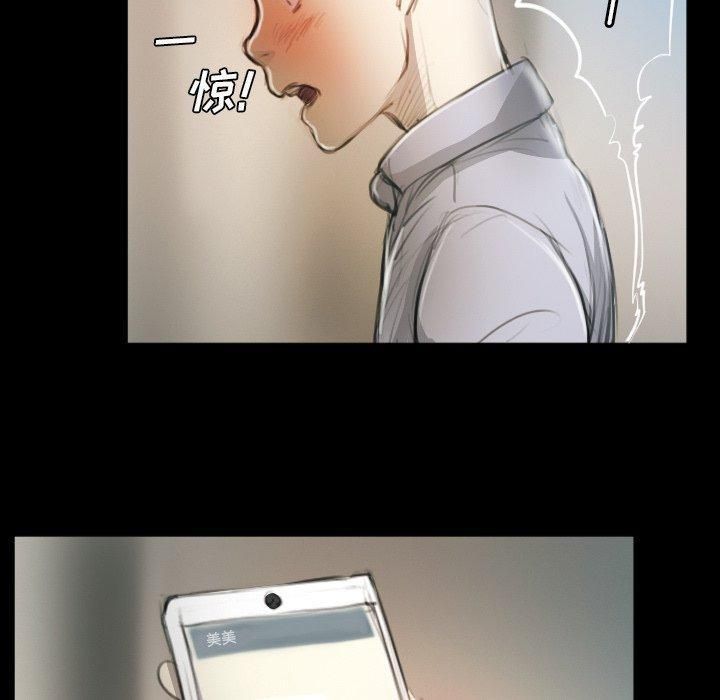 诡秘的姐妹第11话