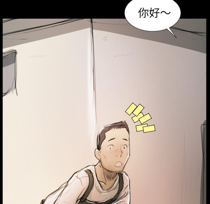 诡秘的姐妹第11话