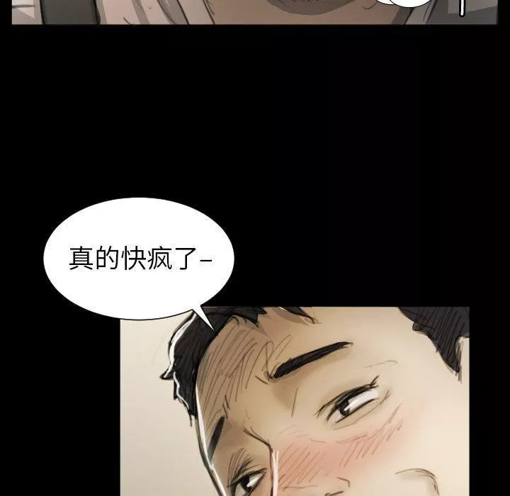 詭秘的姐妹第11話