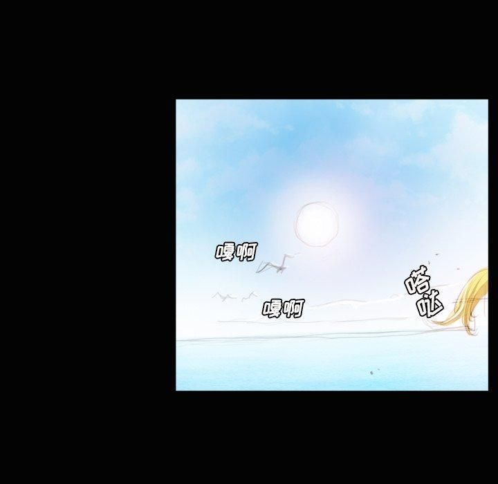 诡秘的姐妹第11话