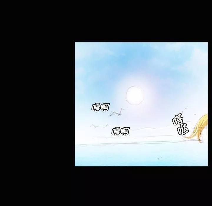詭秘的姐妹第11話