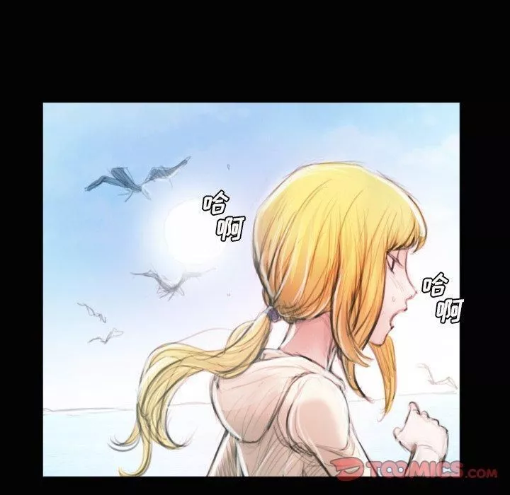 詭秘的姐妹第11話