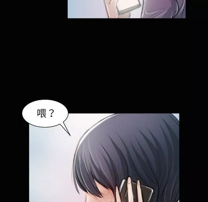 詭秘的姐妹第11話
