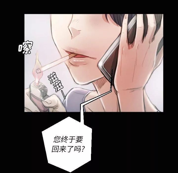 詭秘的姐妹第11話