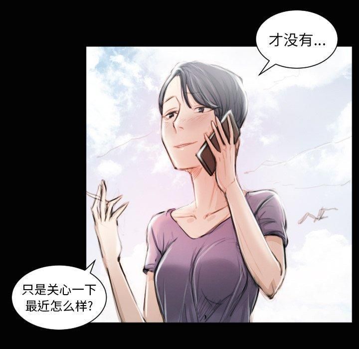 诡秘的姐妹第11话