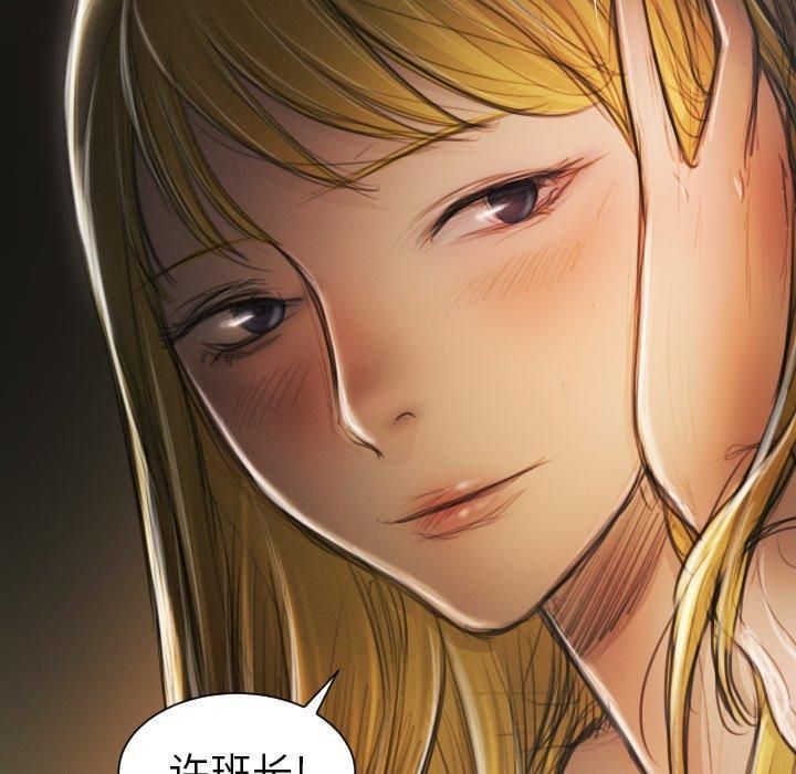 诡秘的姐妹第11话