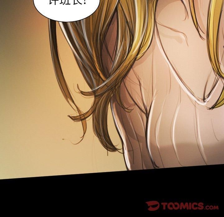 詭秘的姐妹第11話