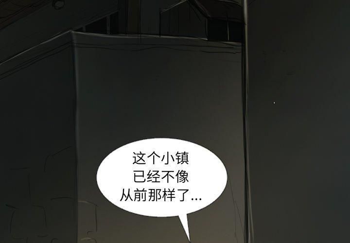 诡秘的姐妹第12话