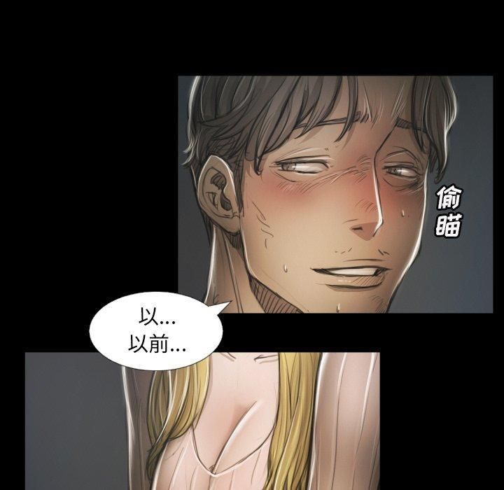 詭秘的姐妹第12話