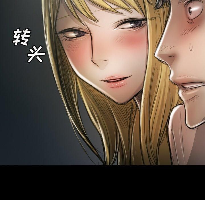 诡秘的姐妹第12话