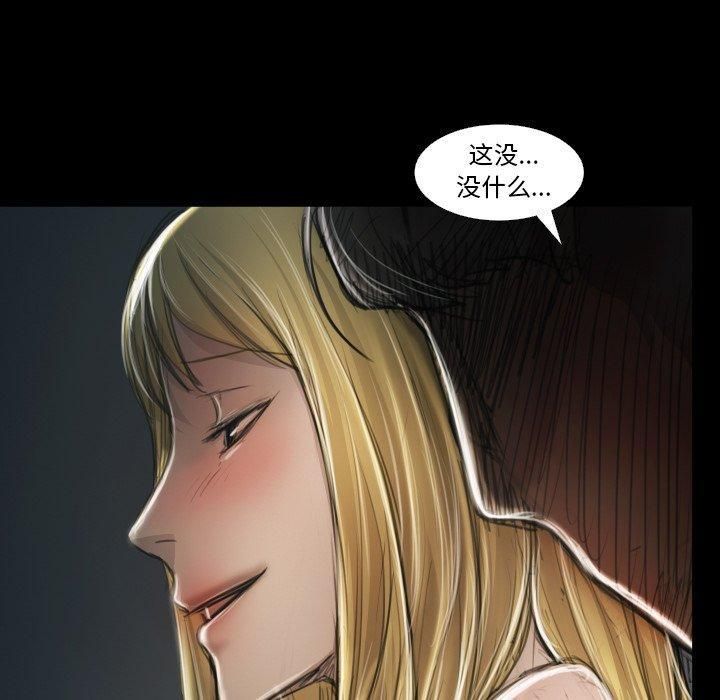 詭秘的姐妹第12話