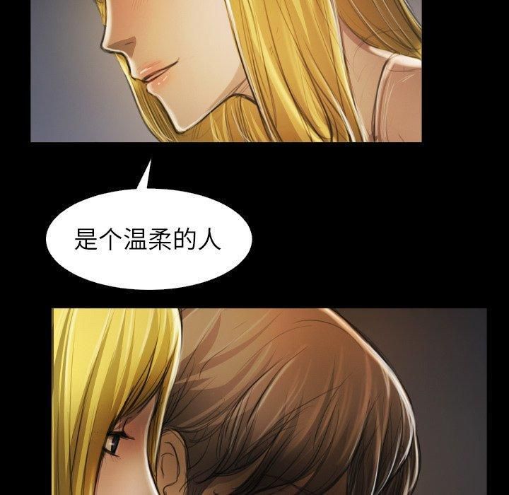 诡秘的姐妹第12话