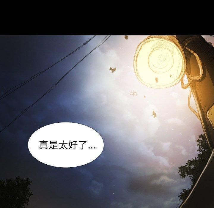 诡秘的姐妹第12话