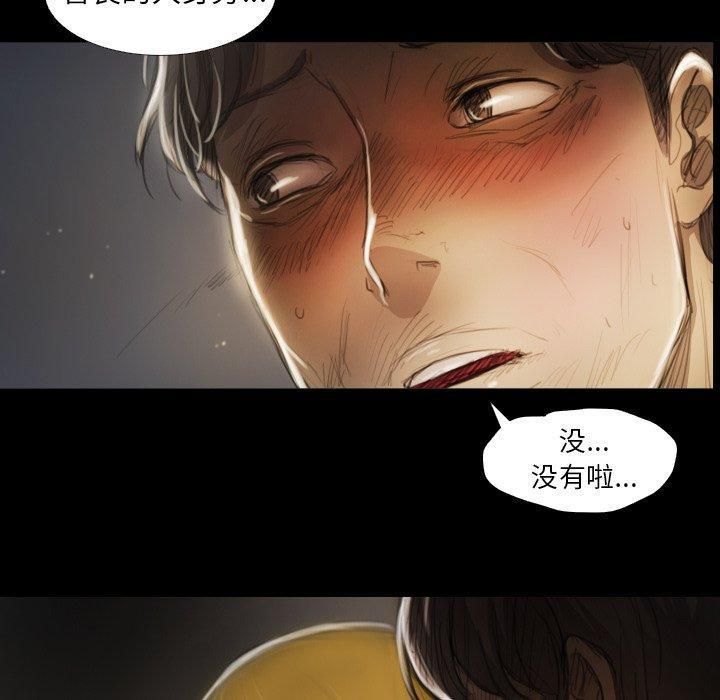 诡秘的姐妹第12话