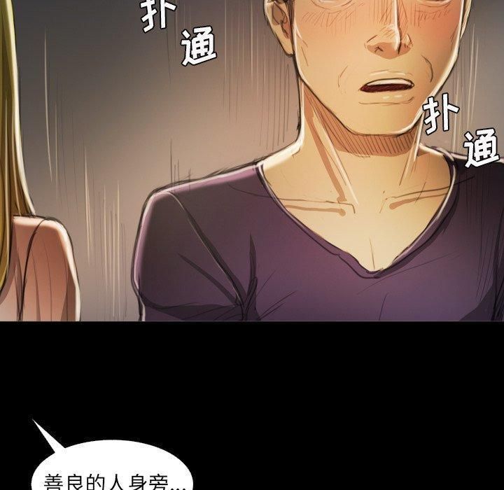 诡秘的姐妹第12话