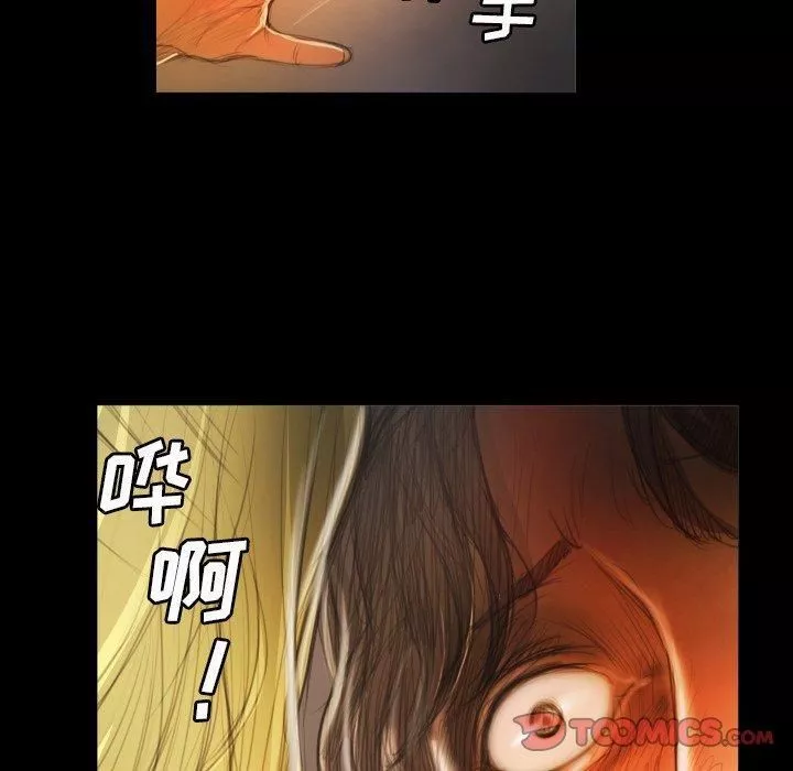 詭秘的姐妹第12話