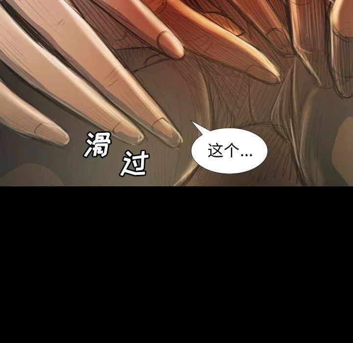 詭秘的姐妹第12話