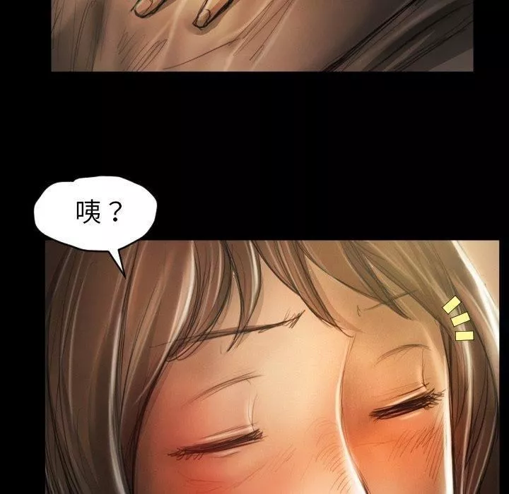 诡秘的姐妹-第12话 - 图片 54