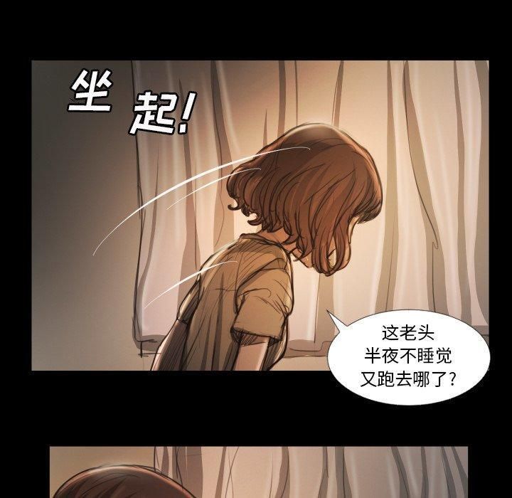 诡秘的姐妹第12话