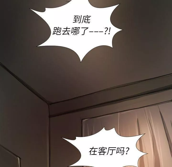 詭秘的姐妹第12話