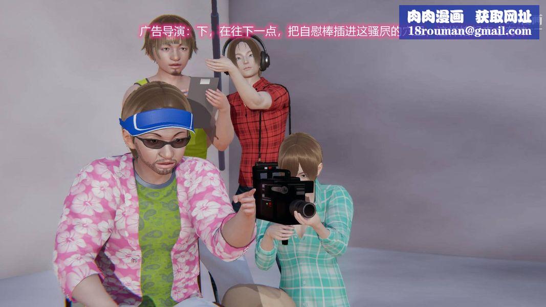 绝妻林倩雪[3D]第8话【第06话】