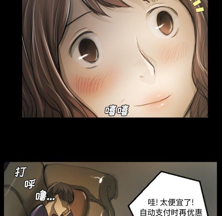 诡秘的姐妹第12话